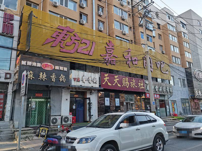 合邻家园园区图片
