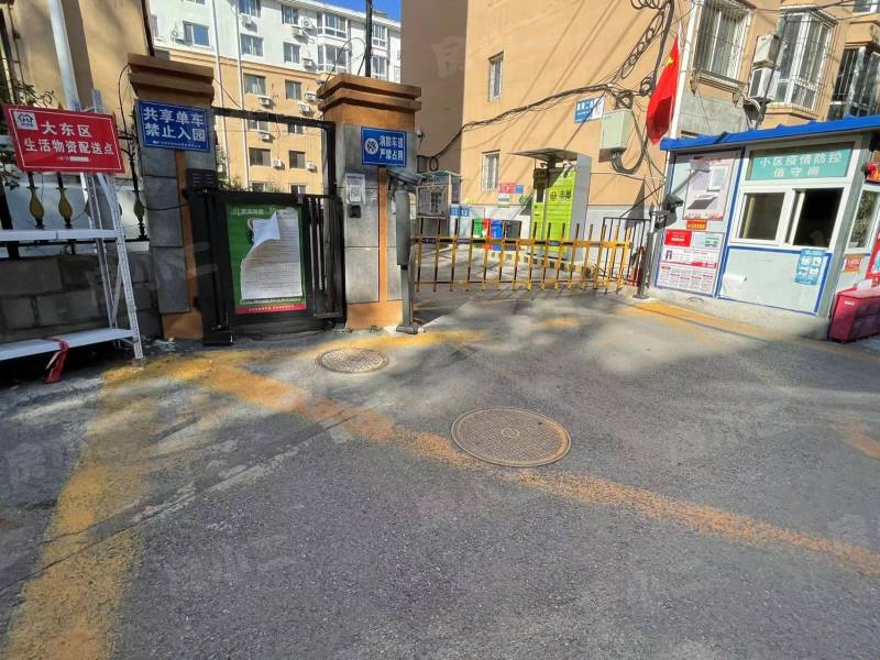 警安小区