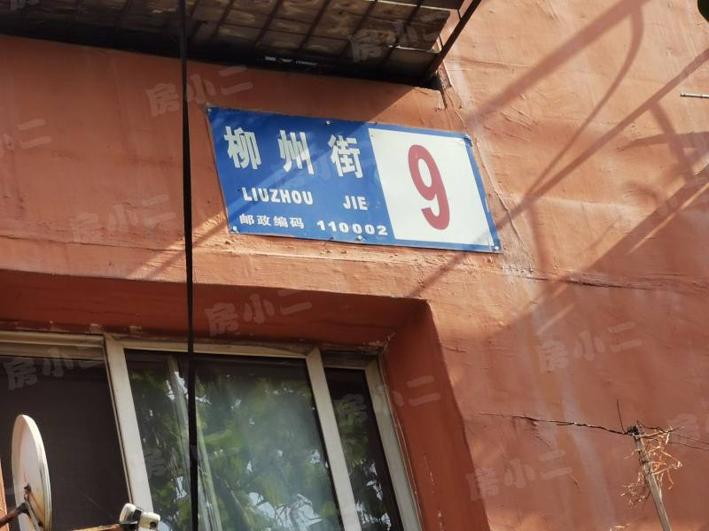 红塔社区园区图片