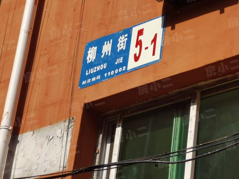 红塔社区园区图片