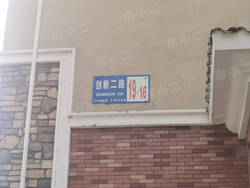 美地庄园一二三期园区图片