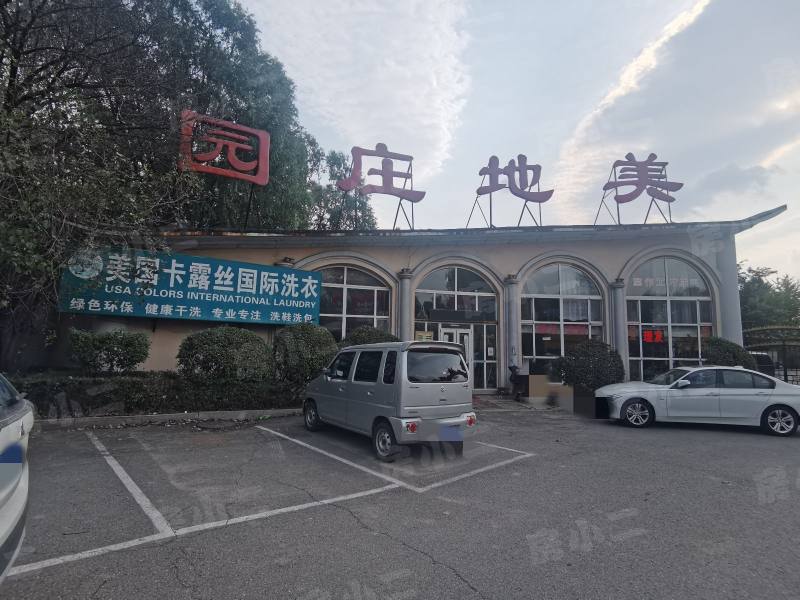 美地庄园一二三期园区图片