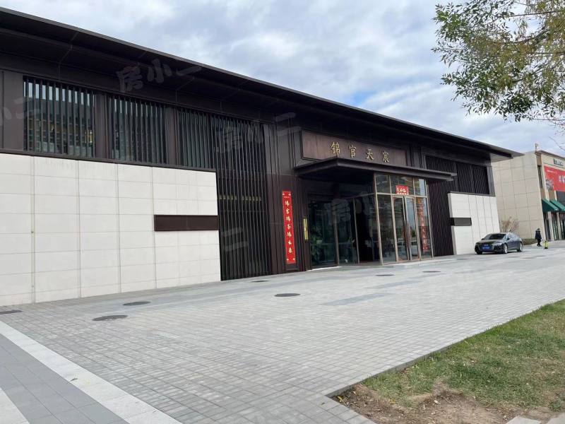 新希望锦官天宸