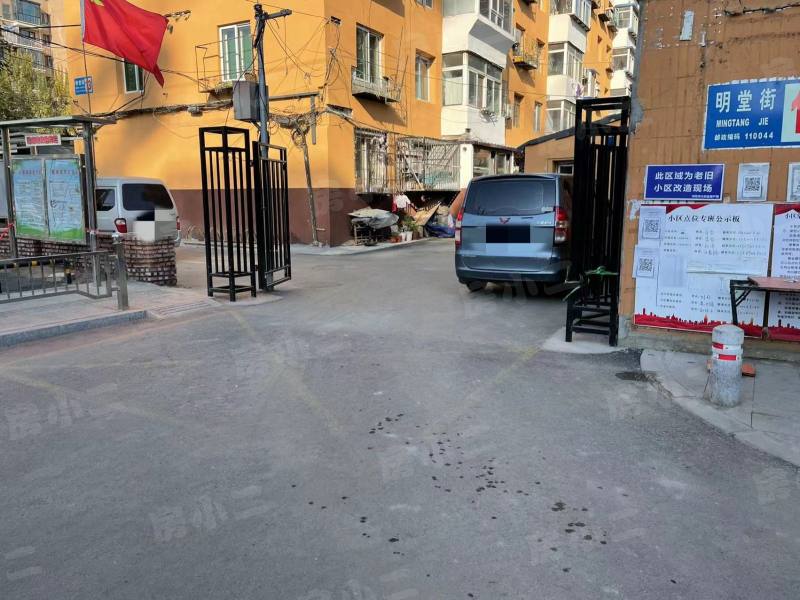 明堂街1号院