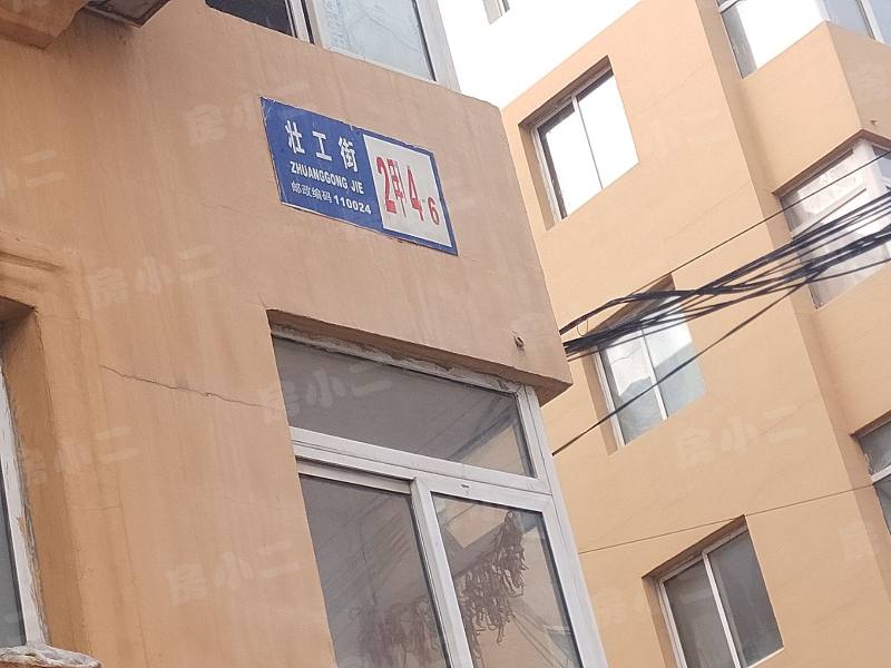 沈铁十二路小区园区图片