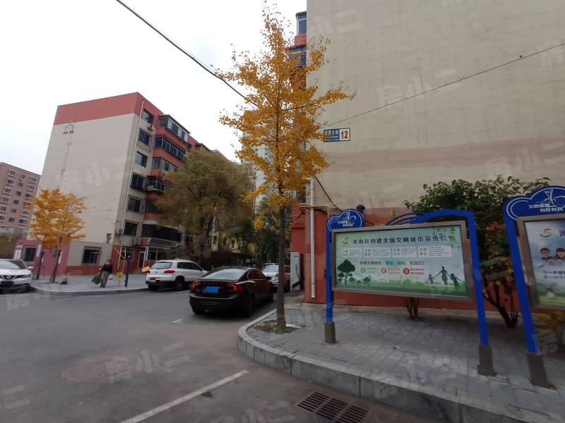 政发小区园区图片