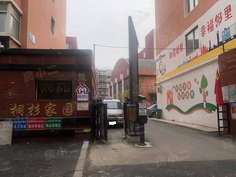 桐杉家园园区图片