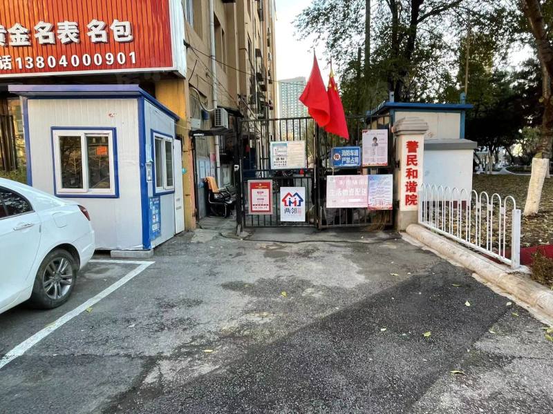 市府社区165和谐大院