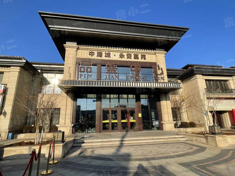 中港城永安嘉苑