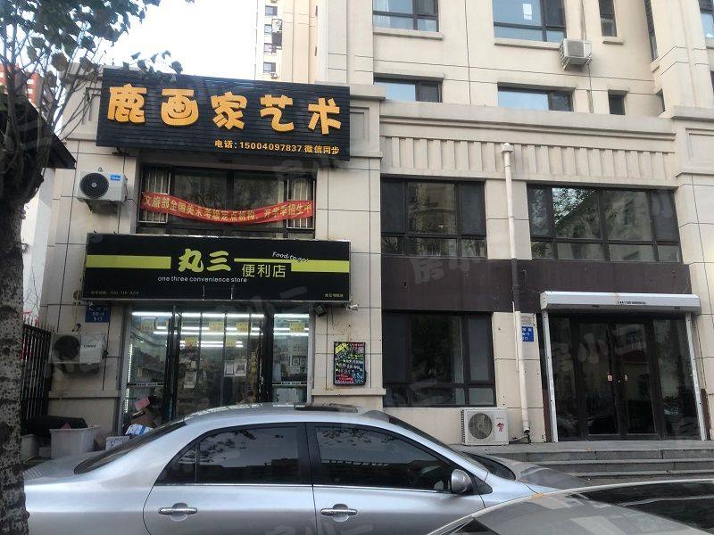 富禹依云书院园区图片