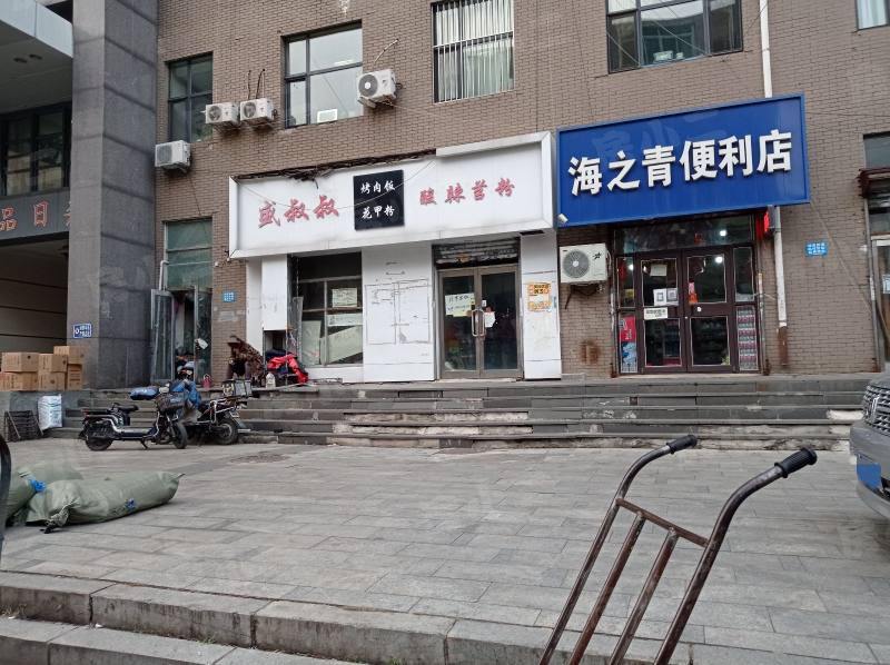 建大家园(沈河)园区图片