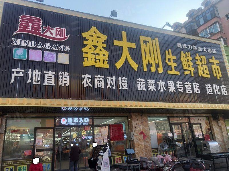 九九家园园区图片