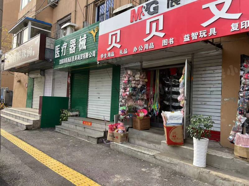 星光社区园区图片