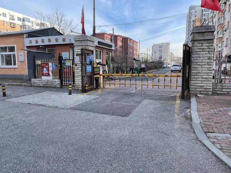 双鑫凯翔家园