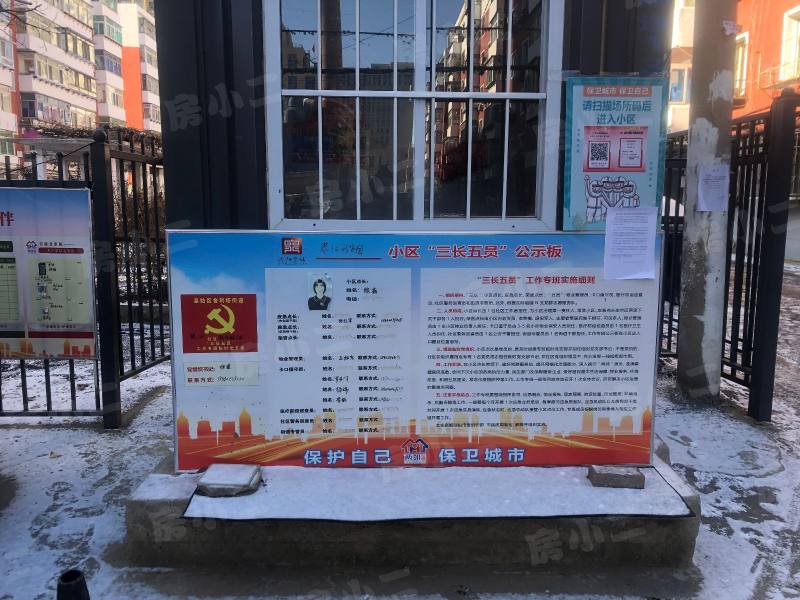 泾河街6号小区园区图片