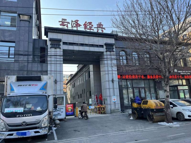 云泽经典