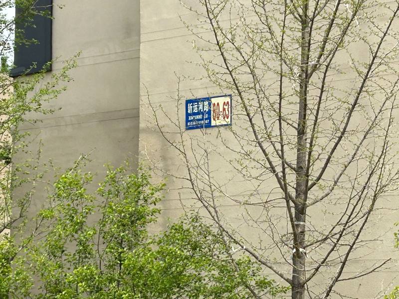 金辉江山云著园区图片