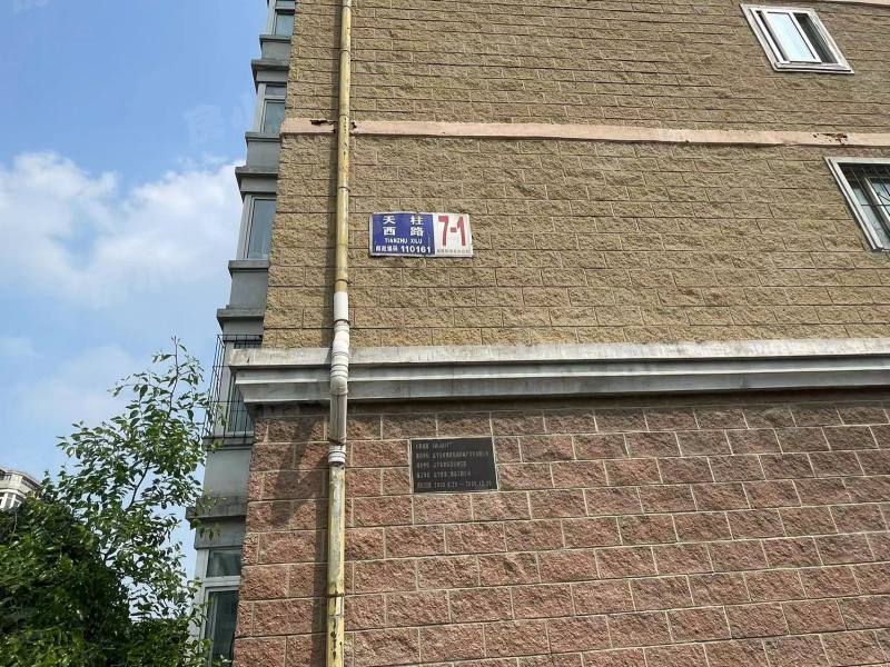 天柱山庄园区图片