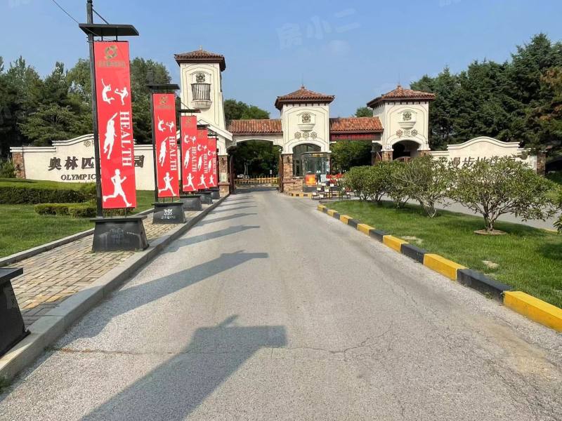 奥林匹克花园园区图片