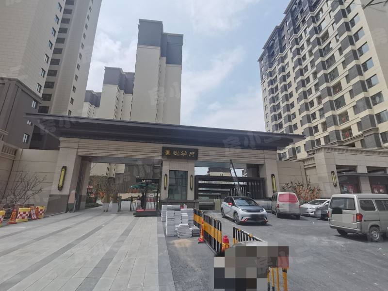 吾悦学府