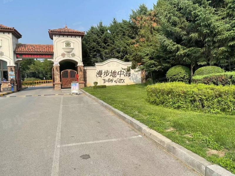 漫步地中海园区图片