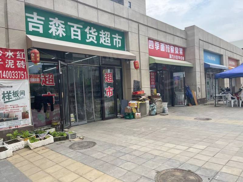 富力盛悦府园区图片