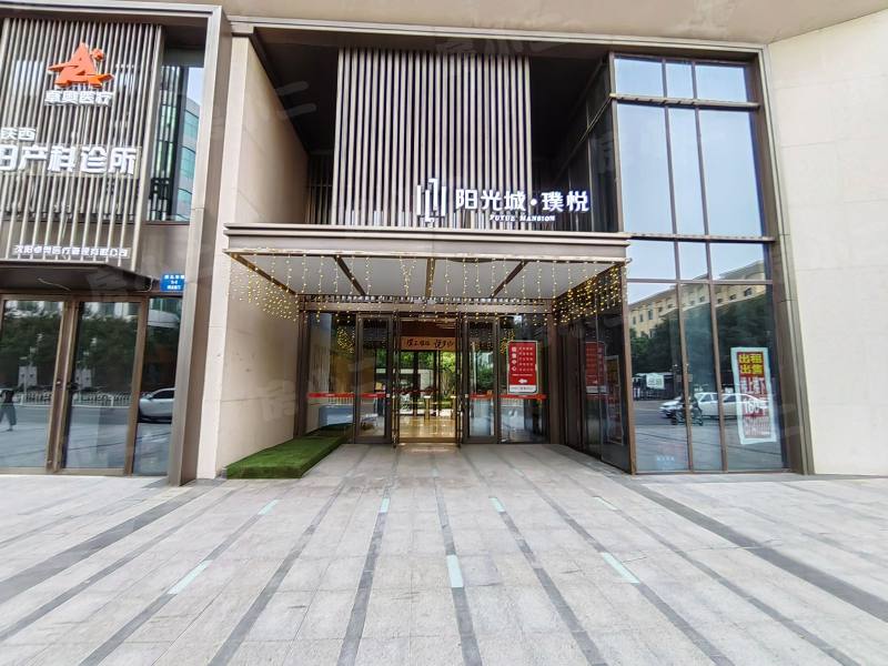 阳光城璞悦