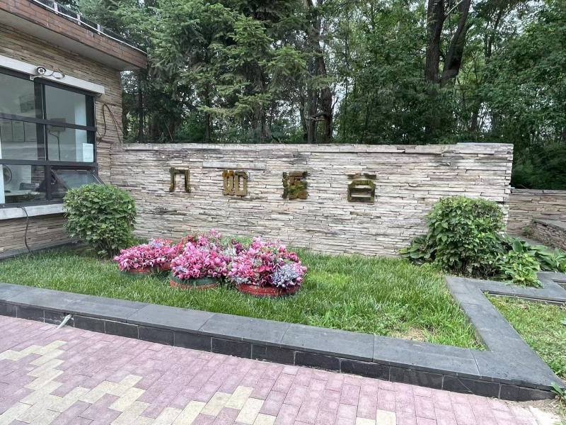 泰盈九如溪谷别墅园区图片