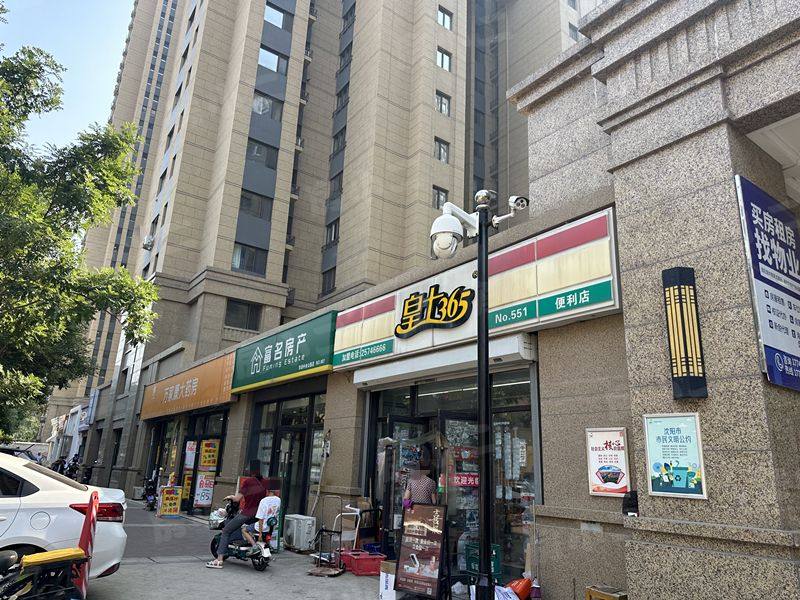 华润中央公园园区图片