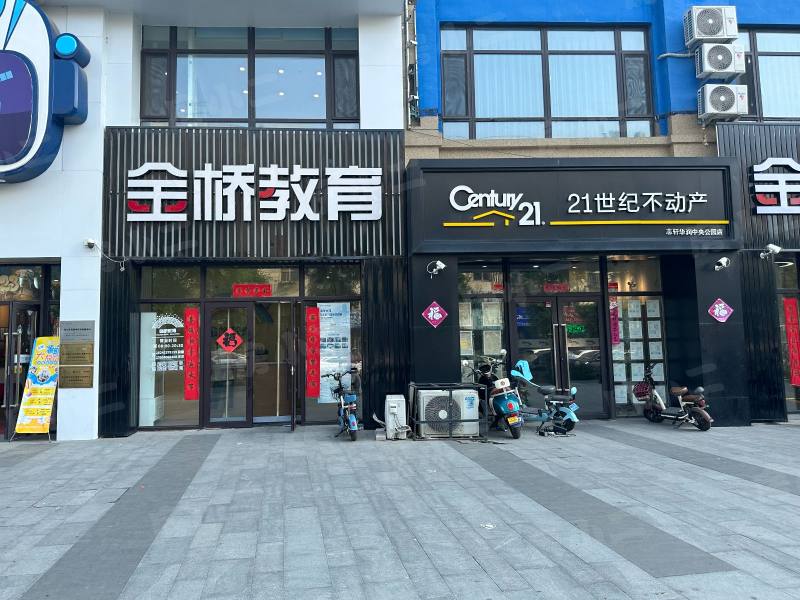 华润中央公园园区图片