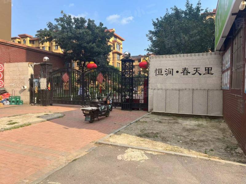 恒润春天里园区图片