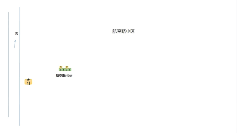 航空路小区