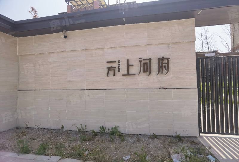 一方上河府一期园区图片