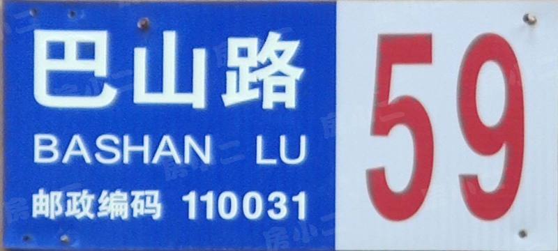 碧海新居园区图片