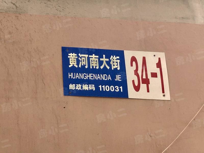 碧海新居园区图片