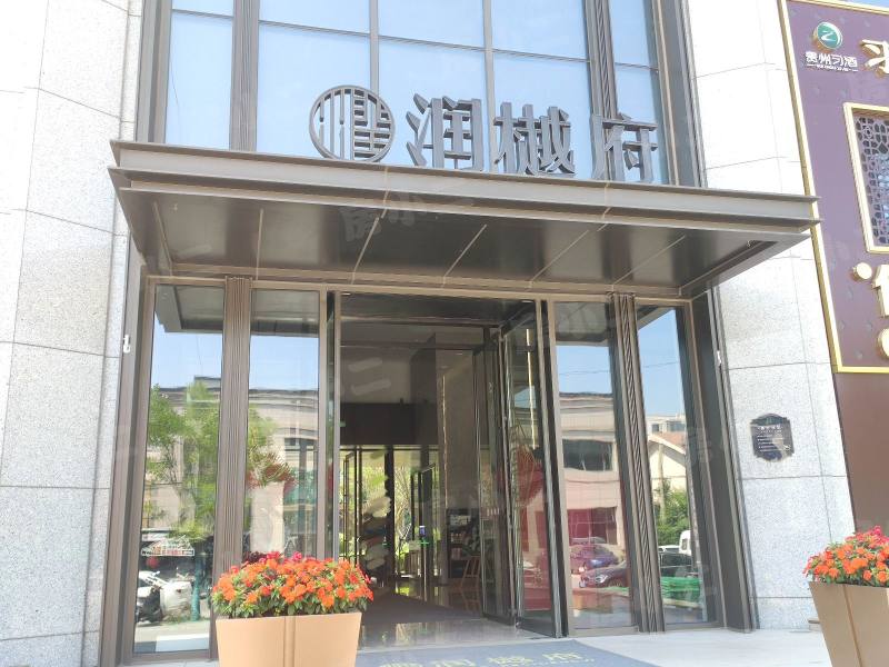 华润润樾府园区图片