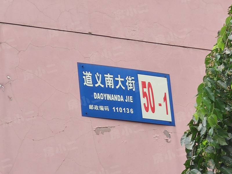 瀚博水岸花城园区图片