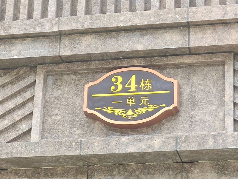 恒大西江天悦园区图片