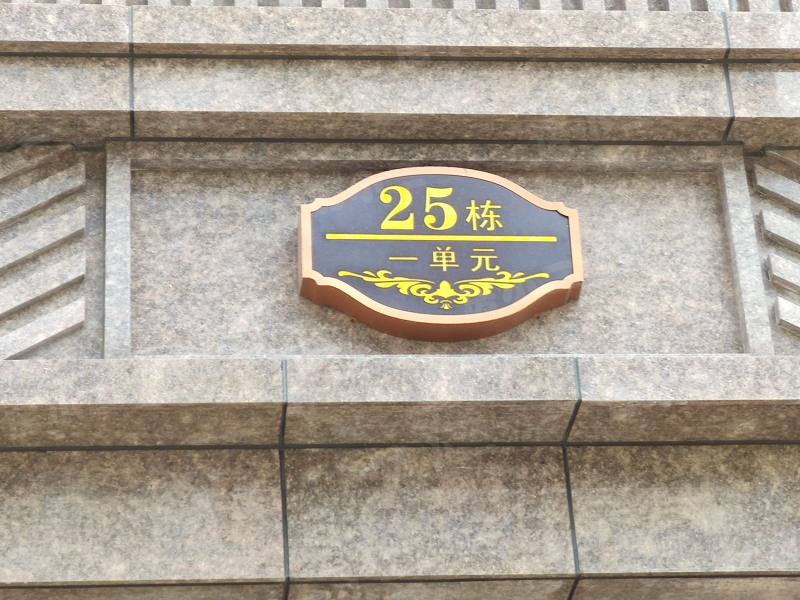 恒大西江天悦园区图片