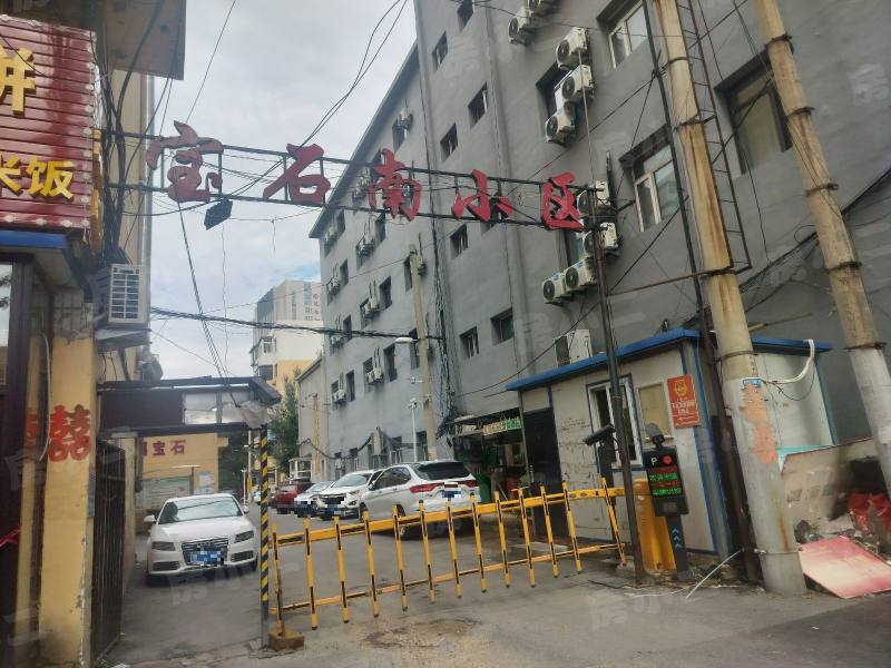 宝石南小区