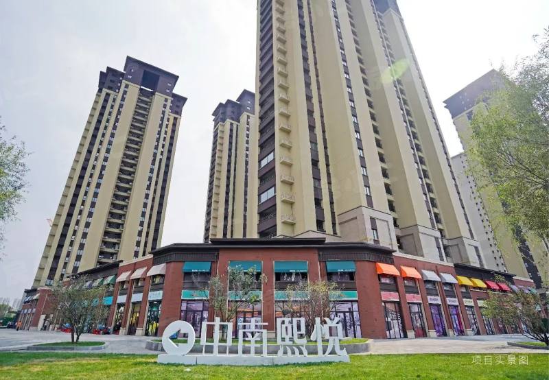 中南熙悦（沈抚）园区图片
