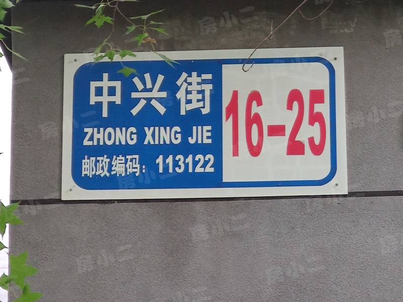 德商国际花园园区图片