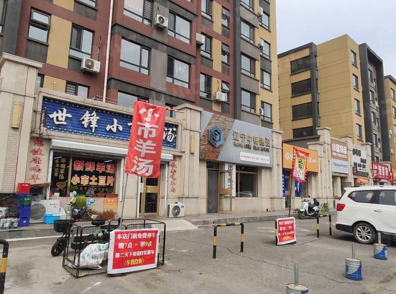 德商春天里园区图片