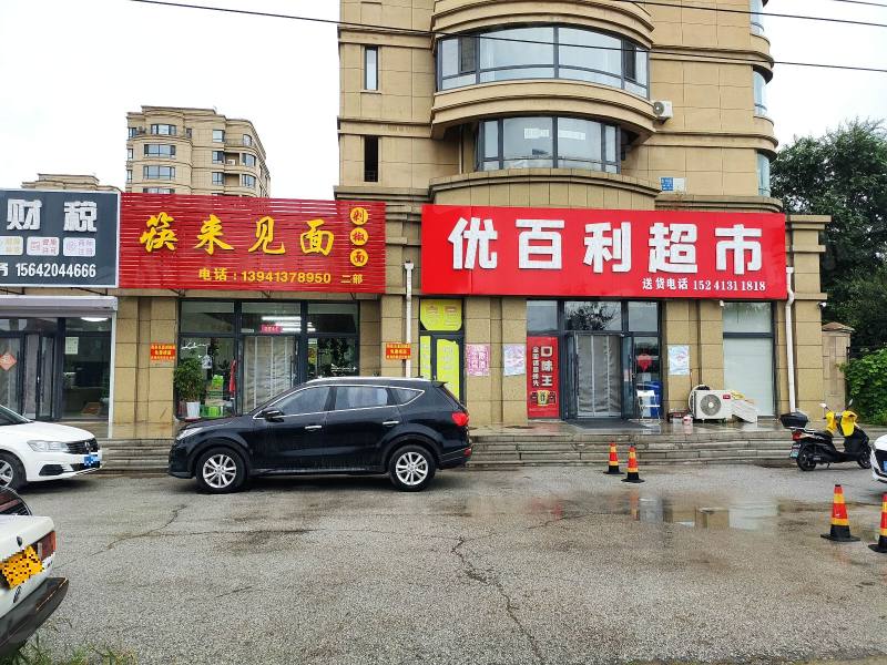 融创东环海逸长洲园区图片