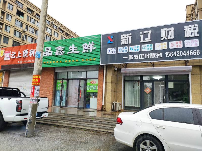 融创东环海逸长洲园区图片
