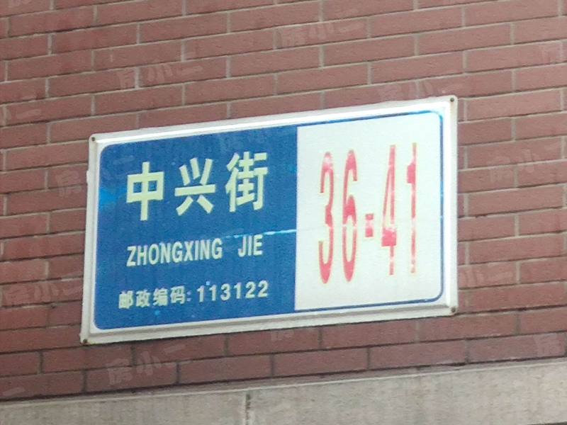 融创东环海逸长洲园区图片