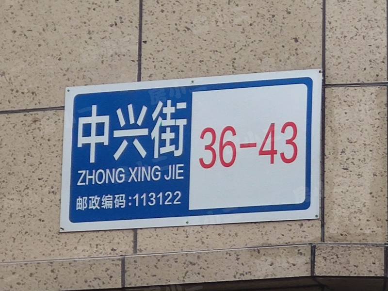 融创东环海逸长洲园区图片