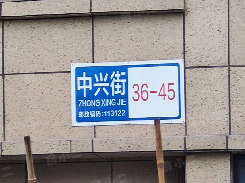 融创东环海逸长洲园区图片