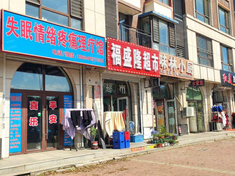 圣大英伦国际园区图片