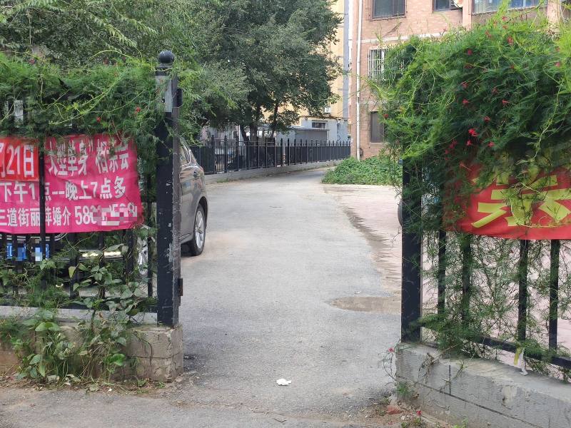 高丽花园园区图片